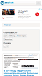 Mobile Screenshot of antfish.com